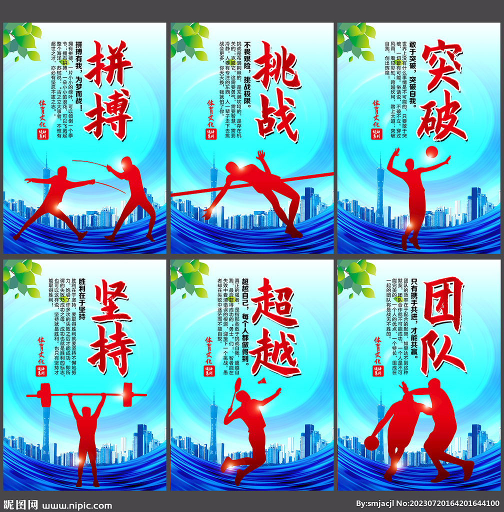 是现象级的