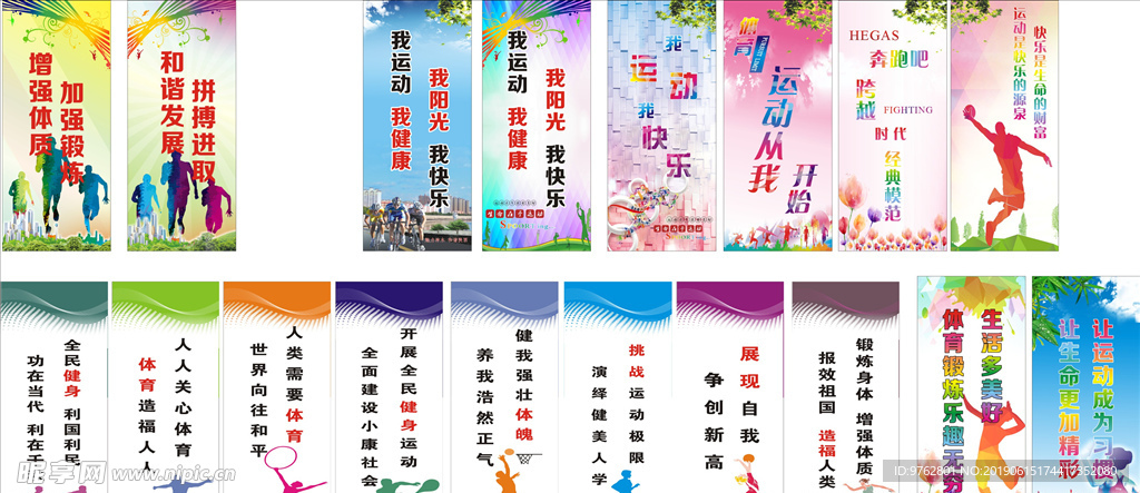 泳锦标赛不