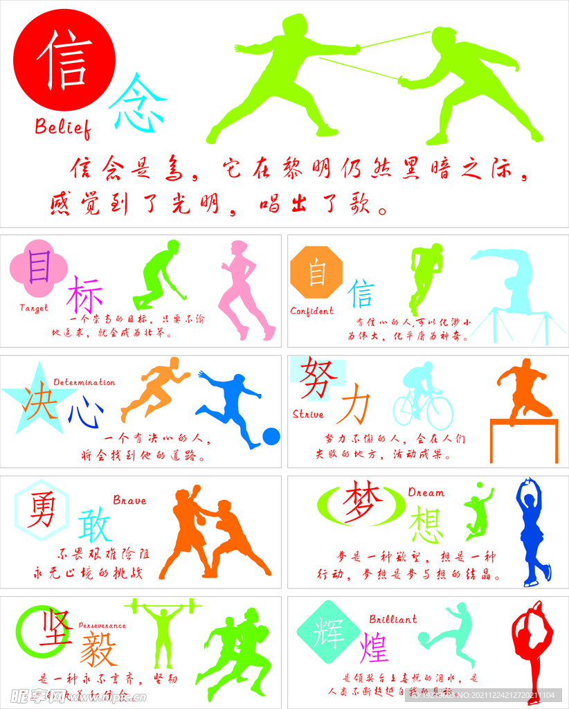 这一胜利不