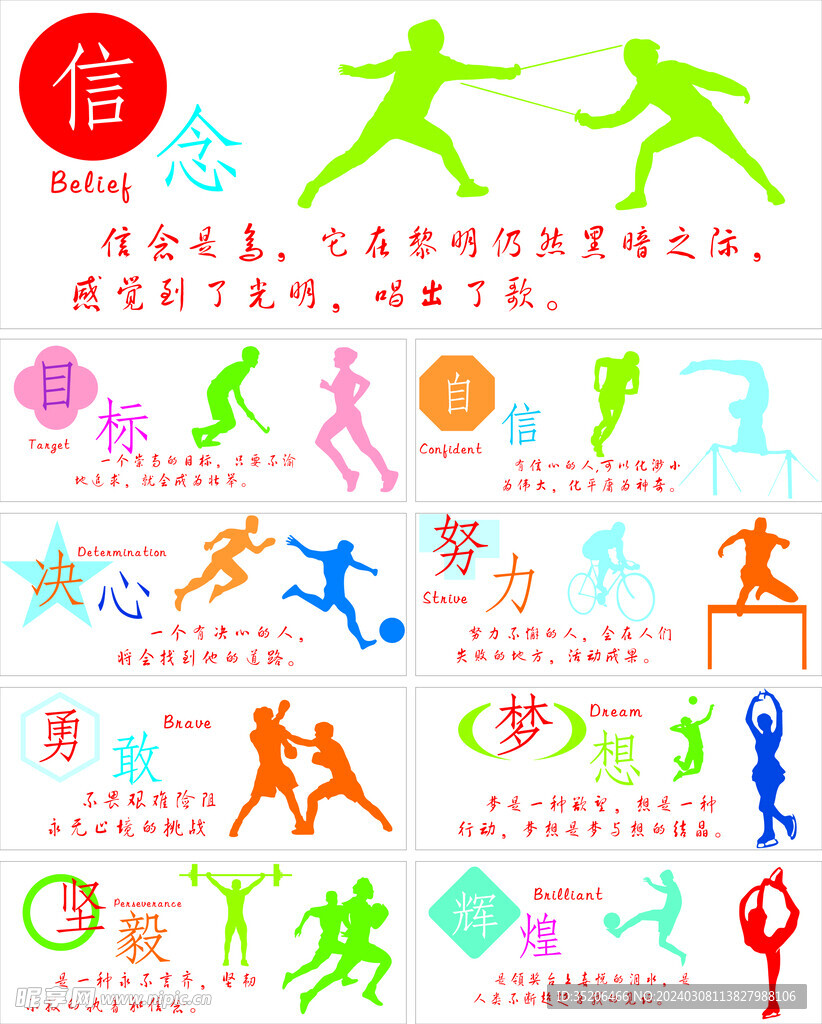 对于吴成章
