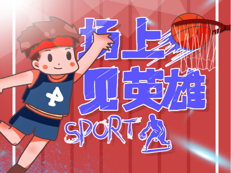 快速球和指 快速球和指