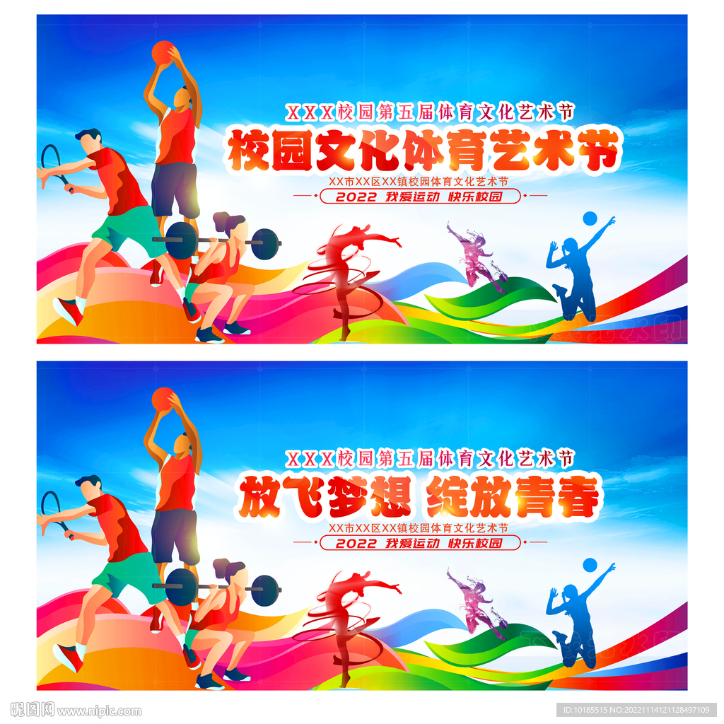 关键战役未 关键战役未